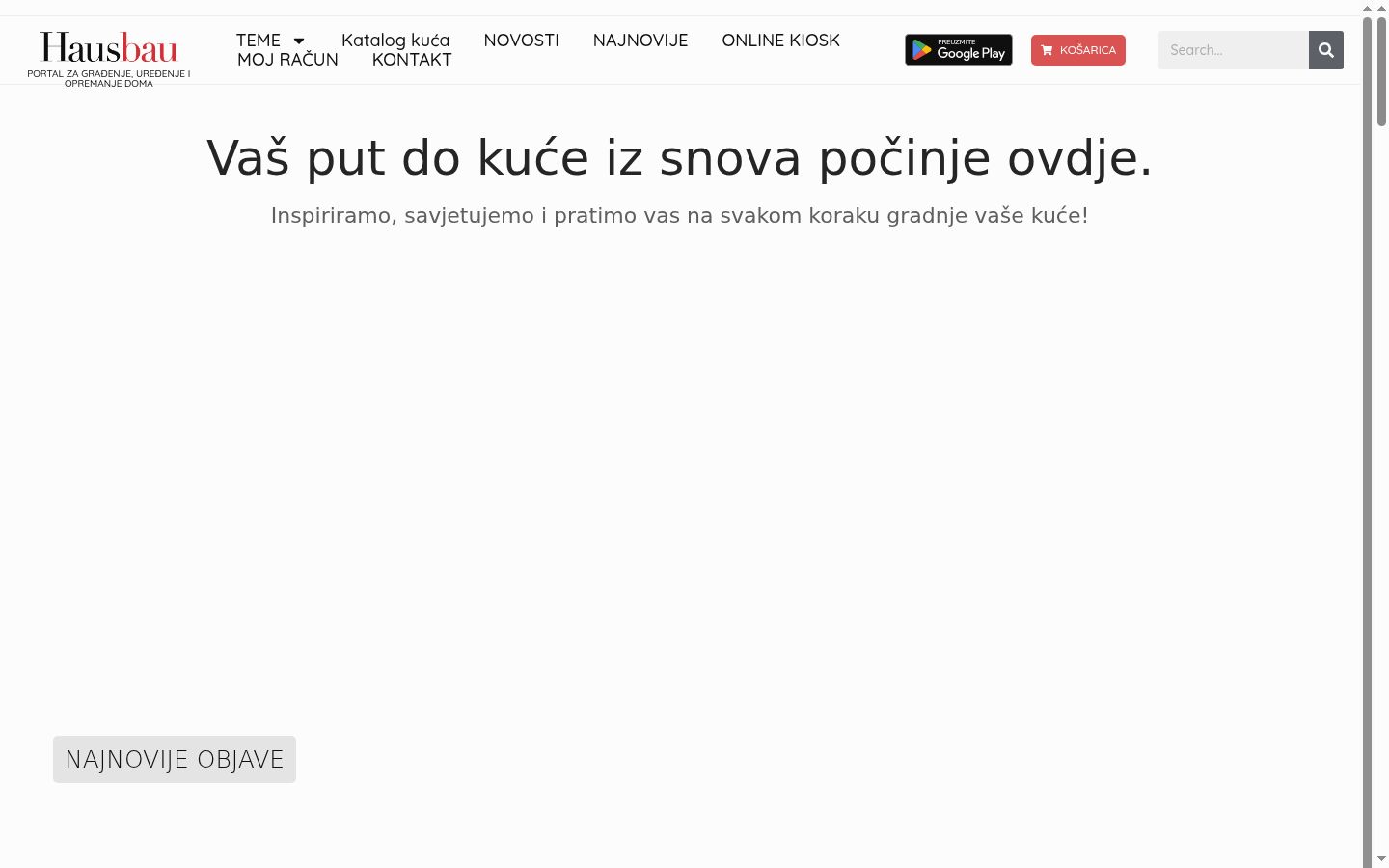 Screenshot του banner συγκατάθεσης που εμφανίστηκε πριν από οποιαδήποτε αλληλεπίδραση