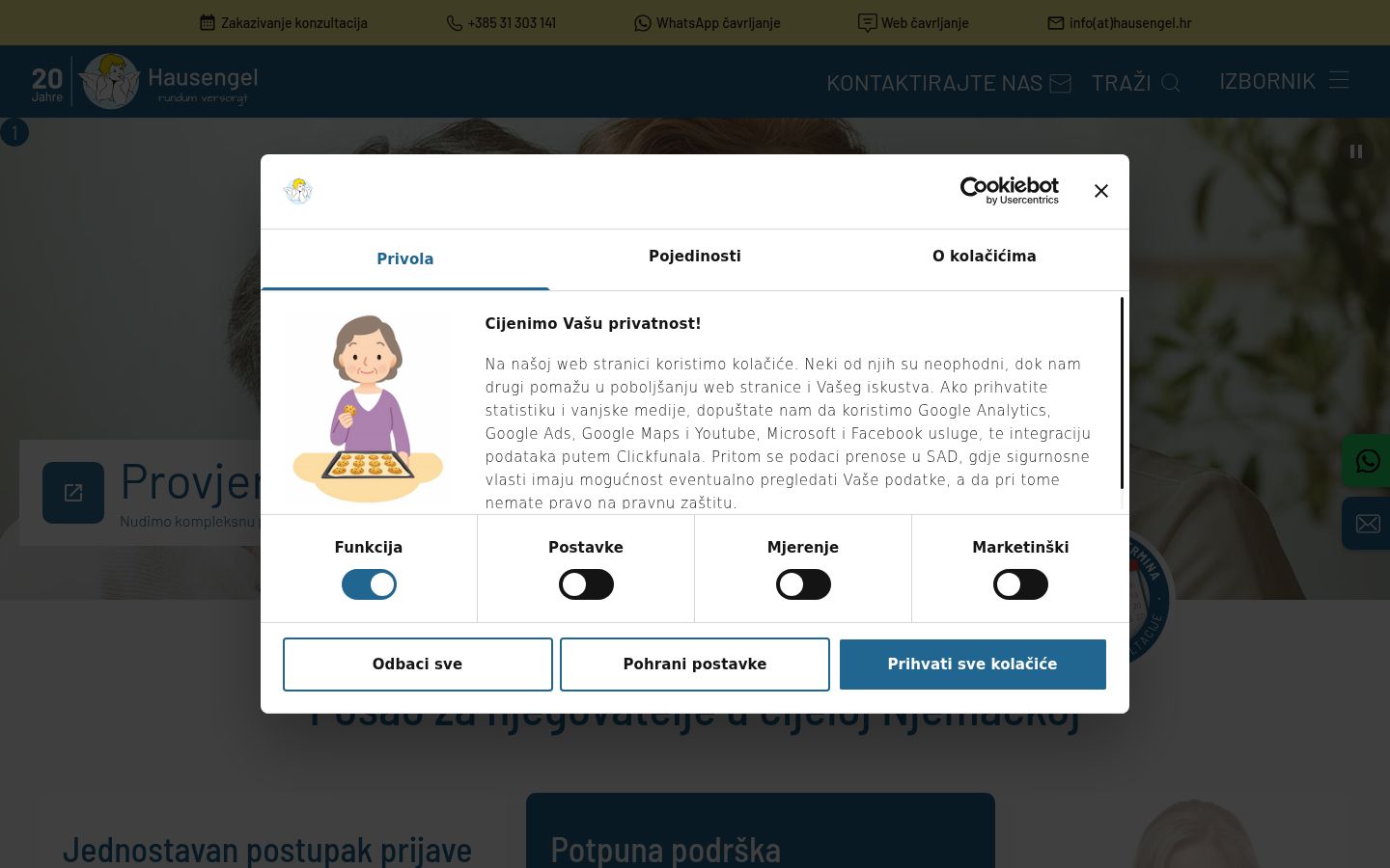 Screenshot του banner συγκατάθεσης που εμφανίστηκε πριν από οποιαδήποτε αλληλεπίδραση
