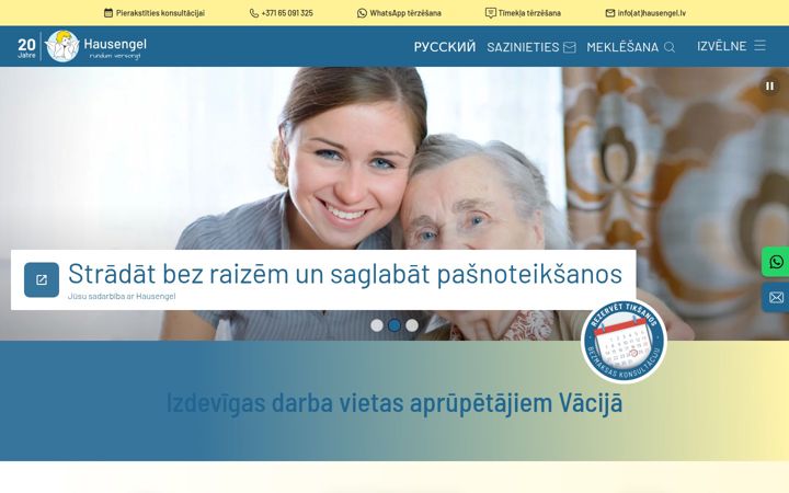 Screenshot of hausengel.lv