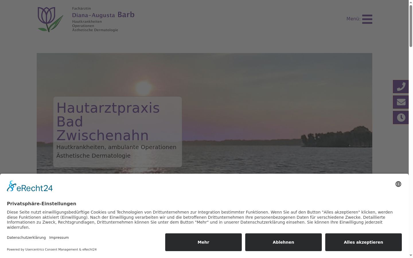 Screenshot του banner συγκατάθεσης που εμφανίστηκε πριν από οποιαδήποτε αλληλεπίδραση