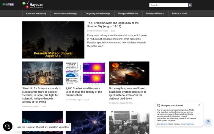 Screenshot of hayadan.com