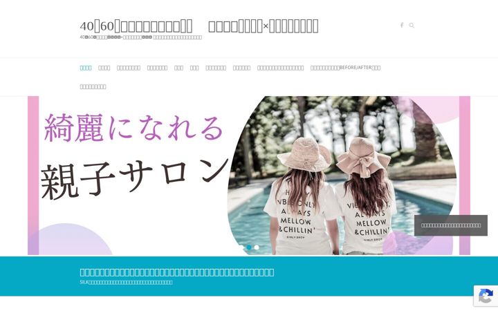 Screenshot of hayama-silk.com