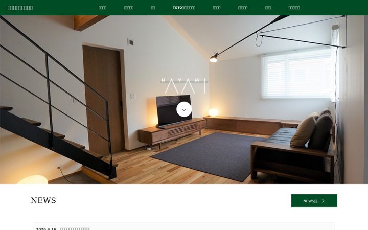 Screenshot of hayami883.com