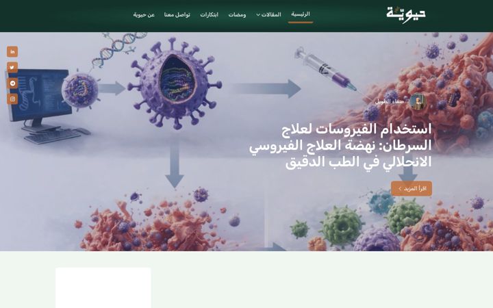 Screenshot of hayawia.net