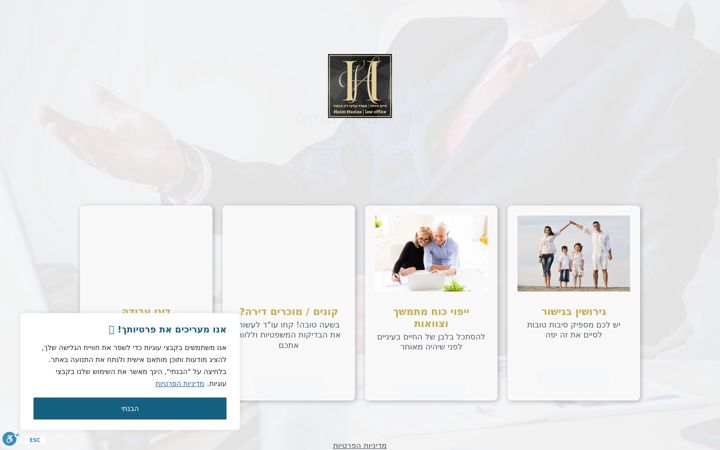 Screenshot of haziza.co.il