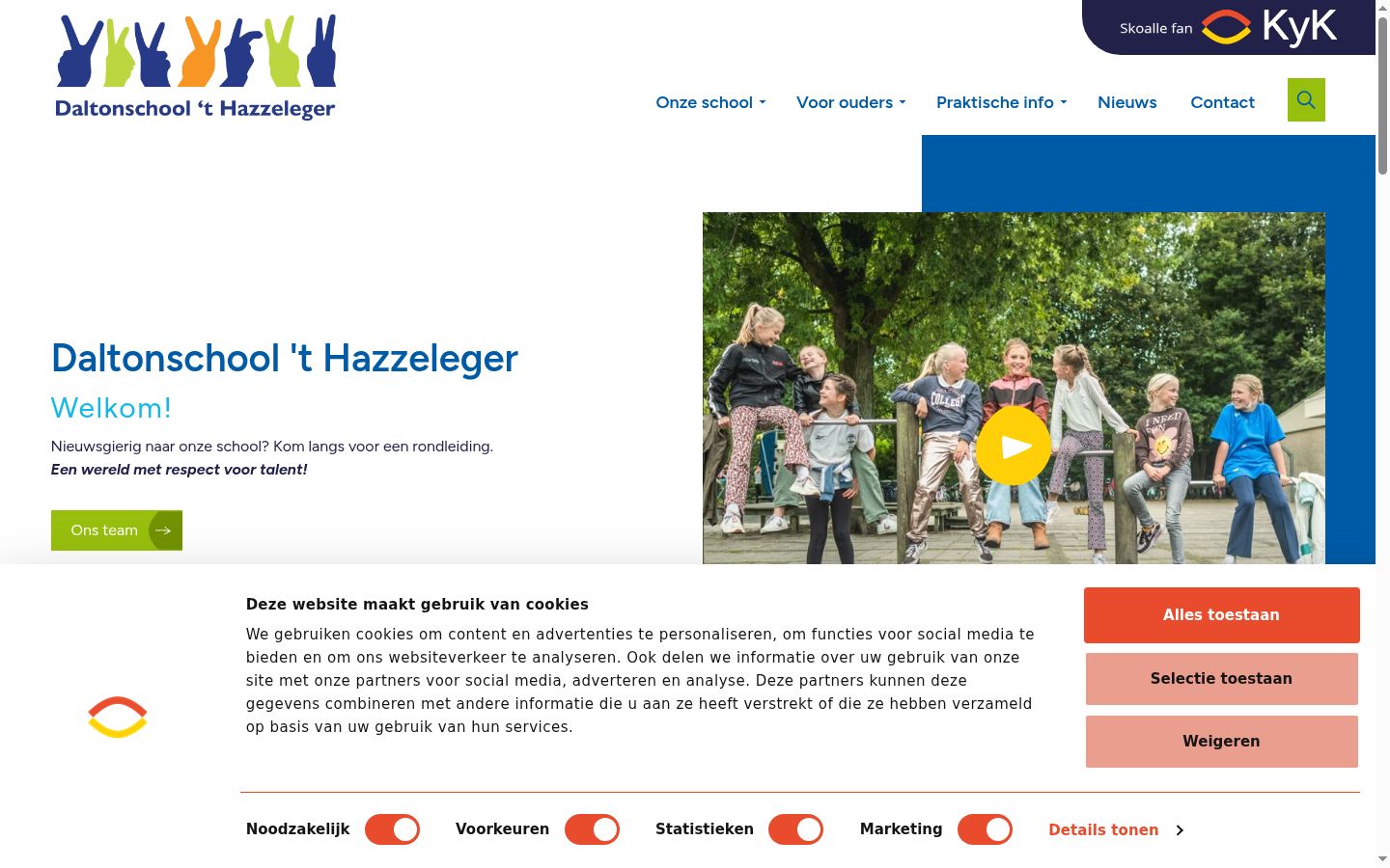 Screenshot of the consent banner shown before any interaction