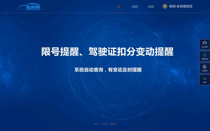 Screenshot of hbcwj.cn