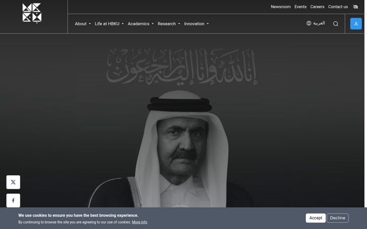 Screenshot of hbku.edu.qa