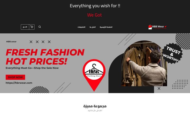 Screenshot of hbrwear.com