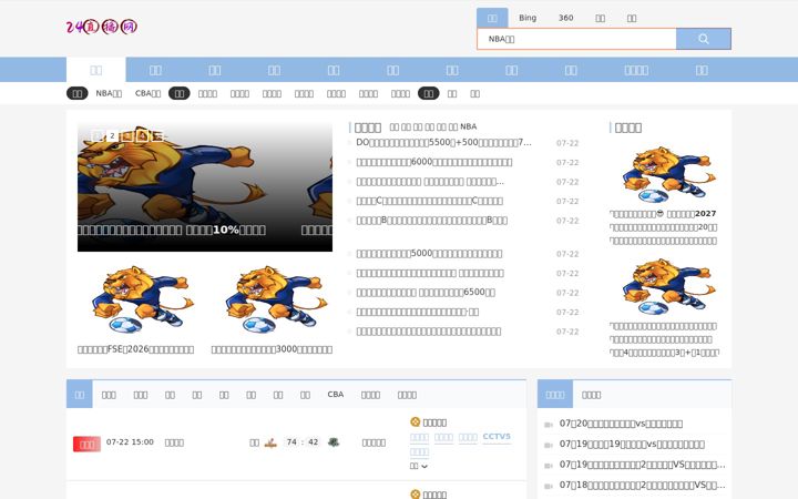 Screenshot von hbsdym.com