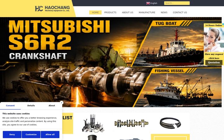 Screenshot of hc-enginepart.com