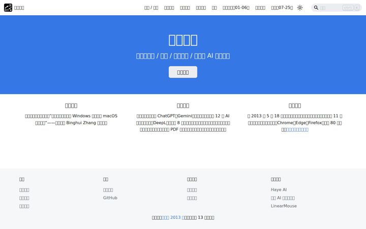 hcfy.ai