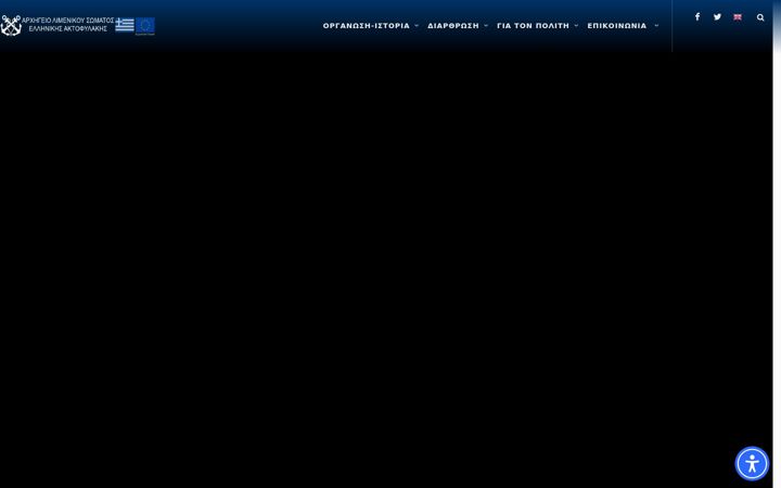 Screenshot of hcg.gr
