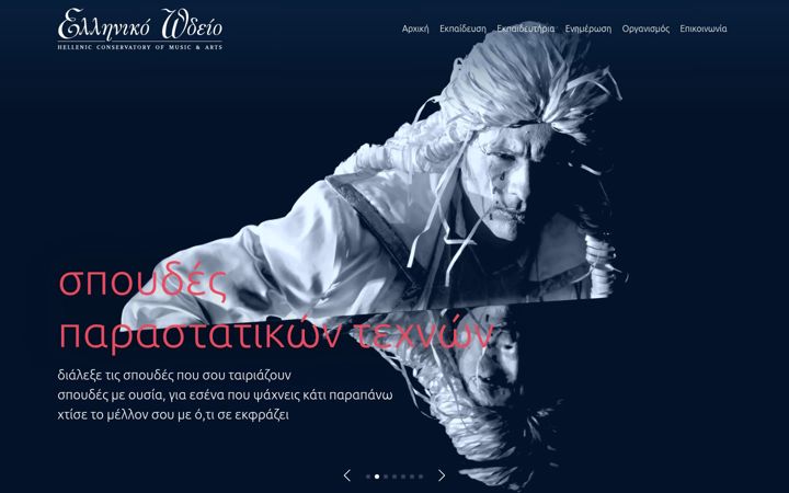 Screenshot of hcma.gr
