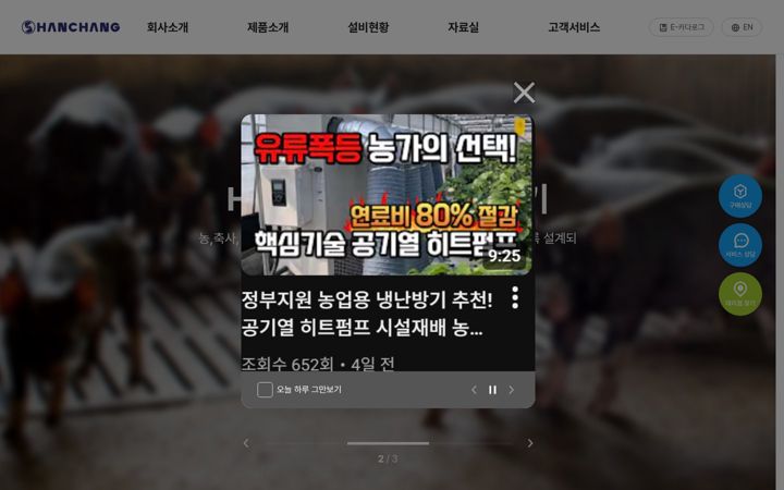 Screenshot of hcmp.co.kr