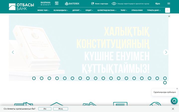 Zrzut ekranu hcsbk.kz