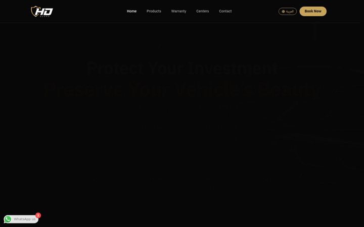 Screenshot of hd-guard.com