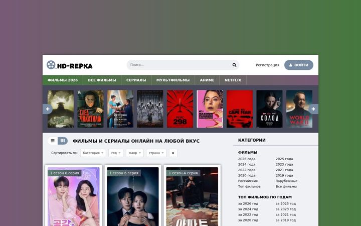 Screenshot of hd-repka.pro