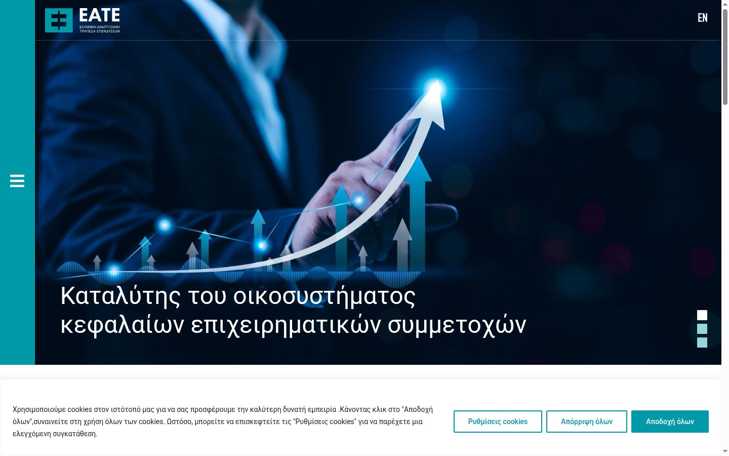 Captura de ecrã do banner de consentimento apresentado antes de qualquer interação