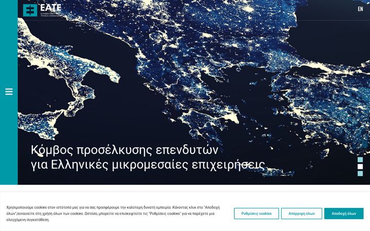 Screenshot of hdbi.gr