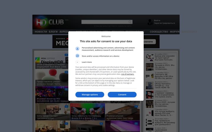 Screenshot of hdclub.ua