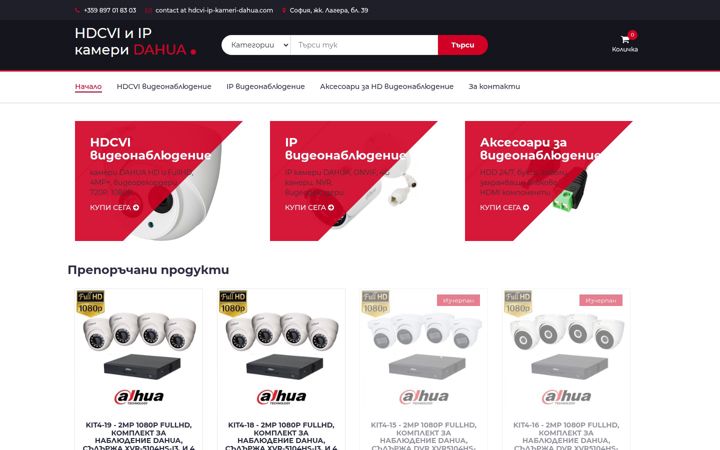 Screenshot of hdcvi-ip-kameri-dahua.com
