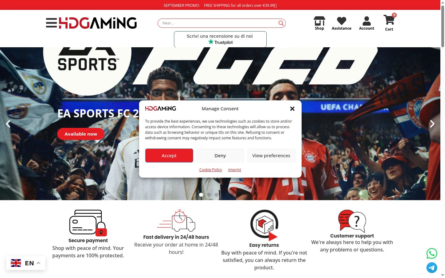 Screenshot του banner συγκατάθεσης που εμφανίστηκε πριν από οποιαδήποτε αλληλεπίδραση