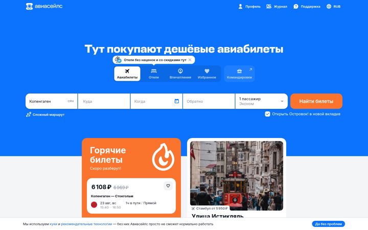 Zrzut ekranu hdvideoboks.ru