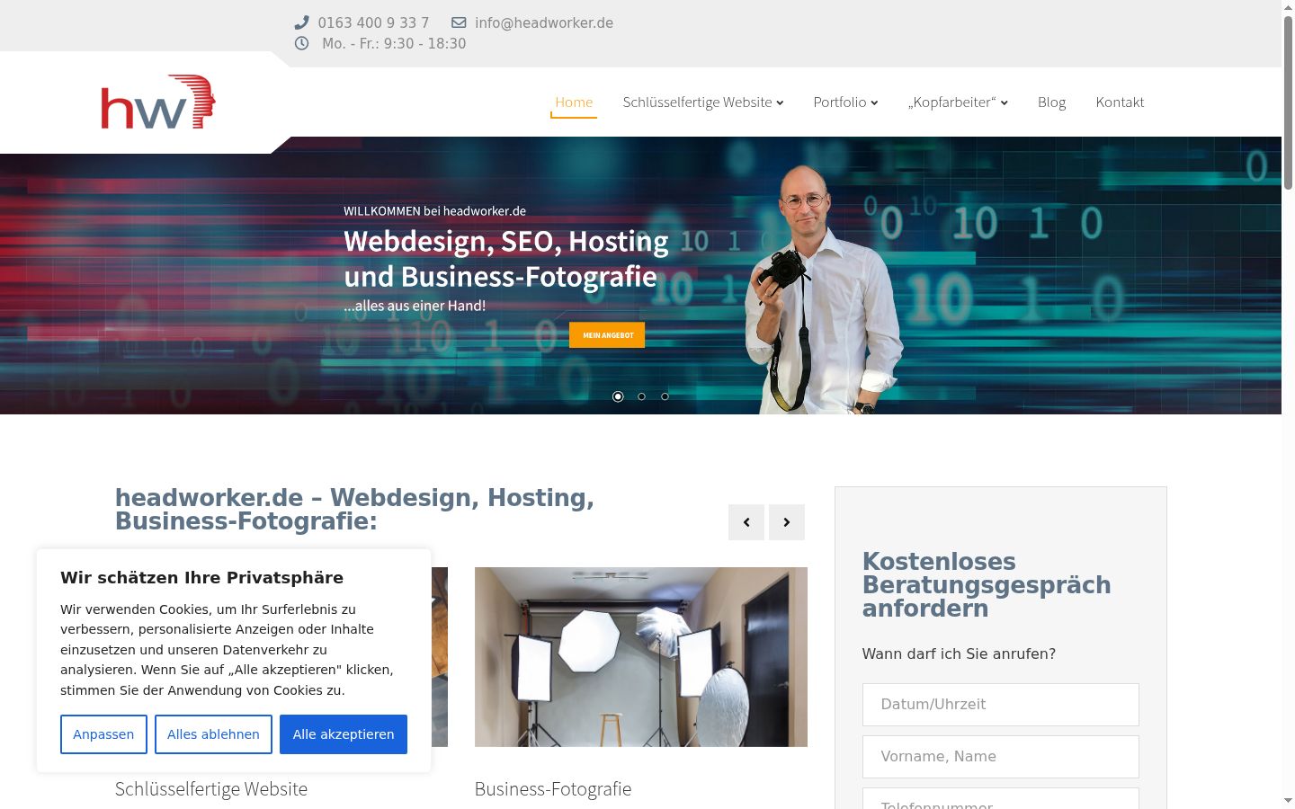 Екранна снимка на банера за съгласие, показан преди каквото и да е взаимодействие