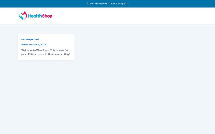 Screenshot of health-shop.gr
