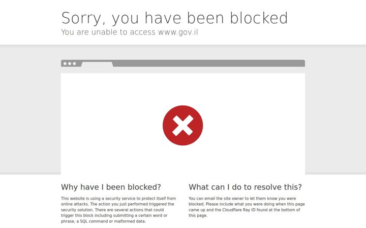 Screenshot of health.gov.il