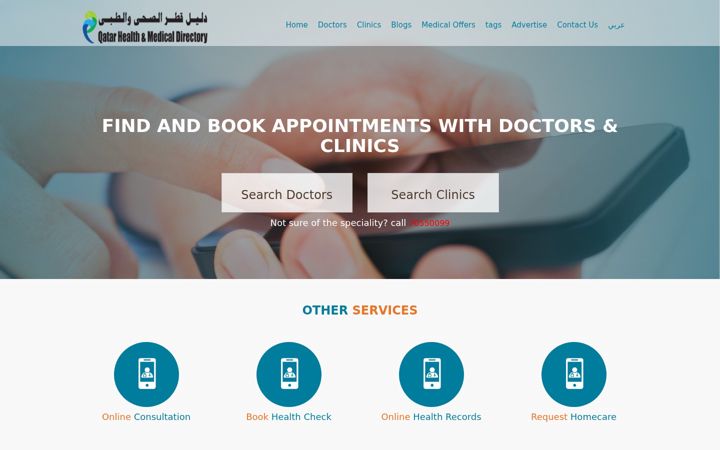 Screenshot of healthandmedical.qa