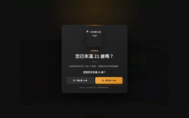 Screenshot of healthy-vapes1.online