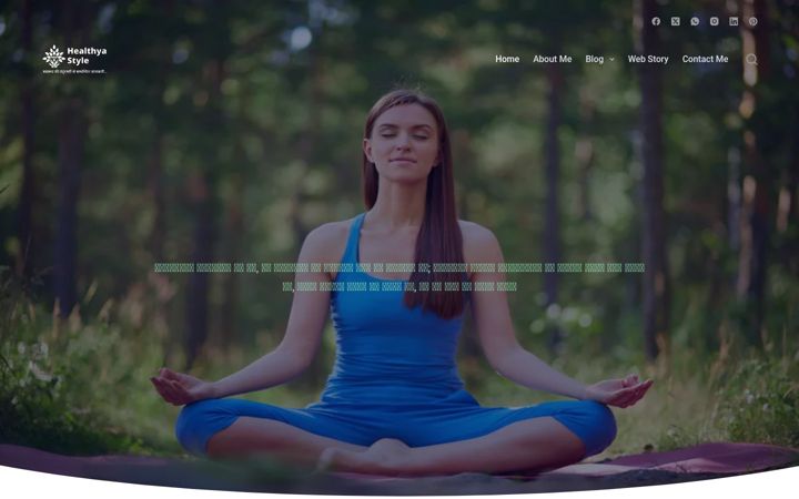 Screenshot of healthyastyle.com