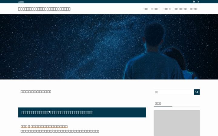 Screenshot of heartroom.net