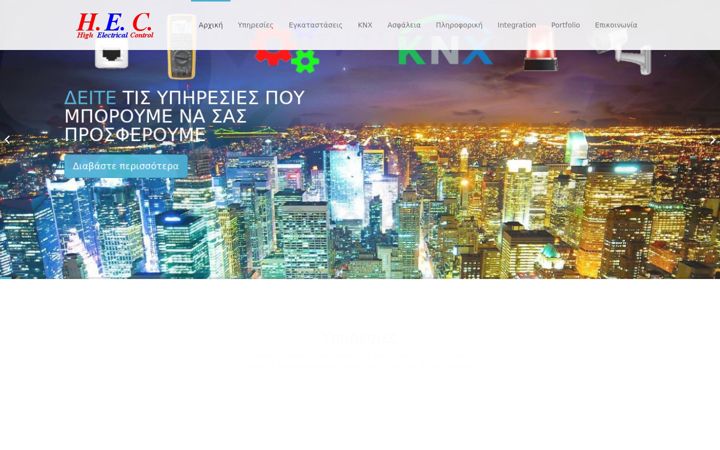 Screenshot of hecsystems.gr