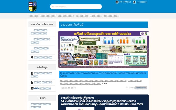 Screenshot of hednetwork.com