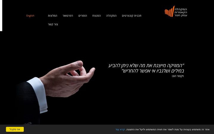 Screenshot of heferchoir.com