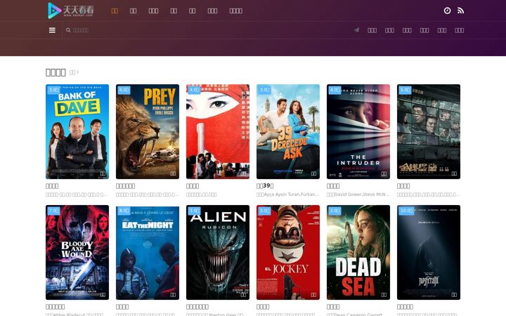 Screenshot of hei6.com