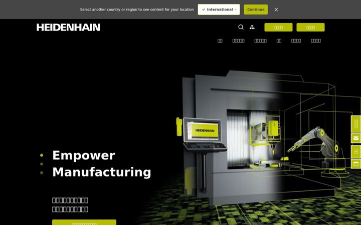 heidenhain.com.cn