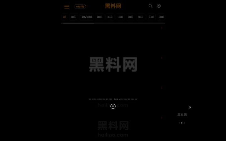 heiliao.com