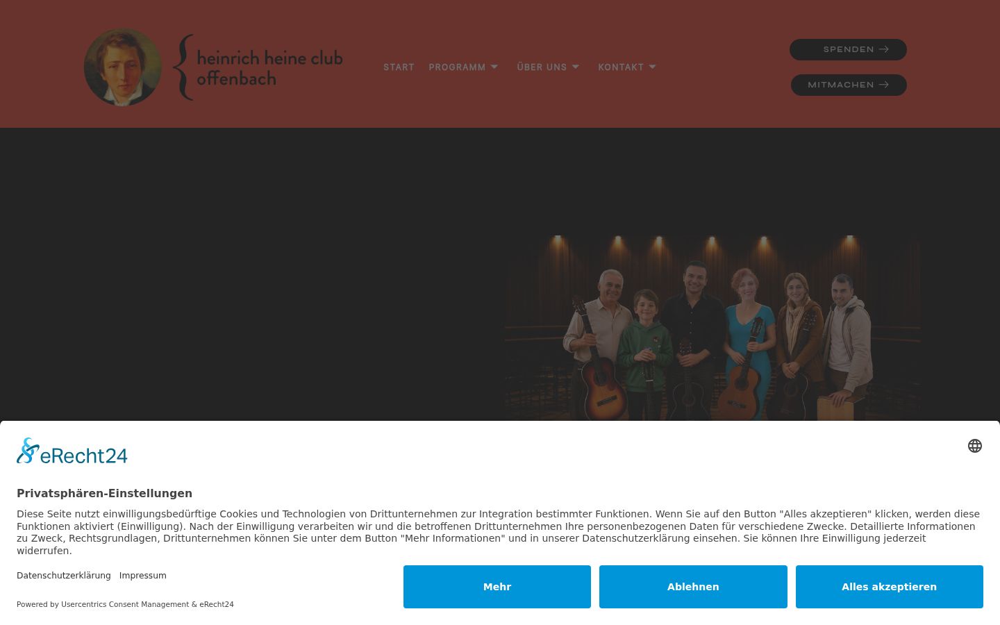 Screenshot του banner συγκατάθεσης που εμφανίστηκε πριν από οποιαδήποτε αλληλεπίδραση