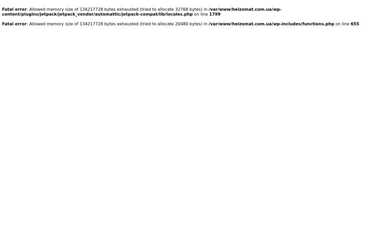 Screenshot of heizomat.com.ua