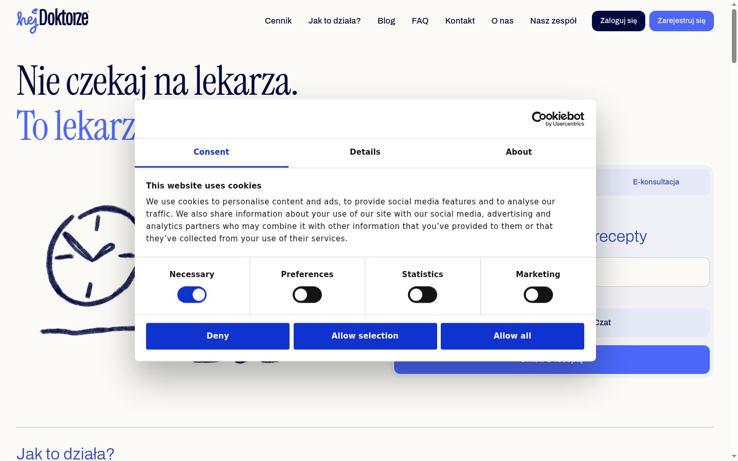 Screenshot του banner συγκατάθεσης που εμφανίστηκε πριν από οποιαδήποτε αλληλεπίδραση