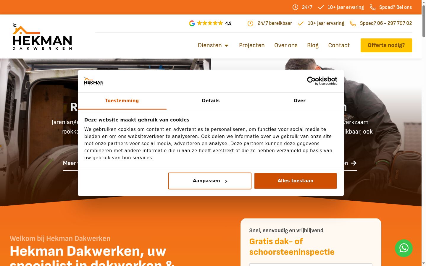 Screenshot of the consent banner shown before any interaction