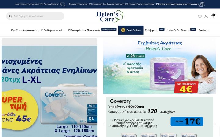 Screenshot of helenscare.gr