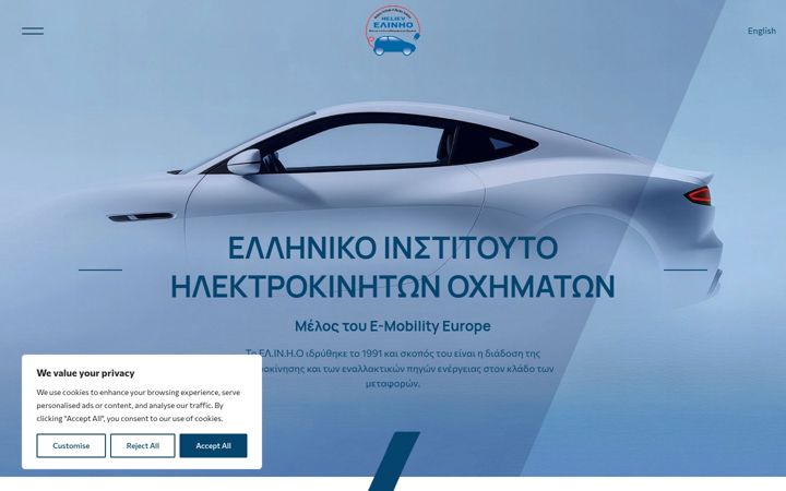 Screenshot of heliev.gr
