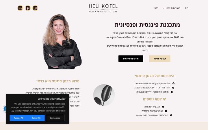 Screenshot of helikotel.com