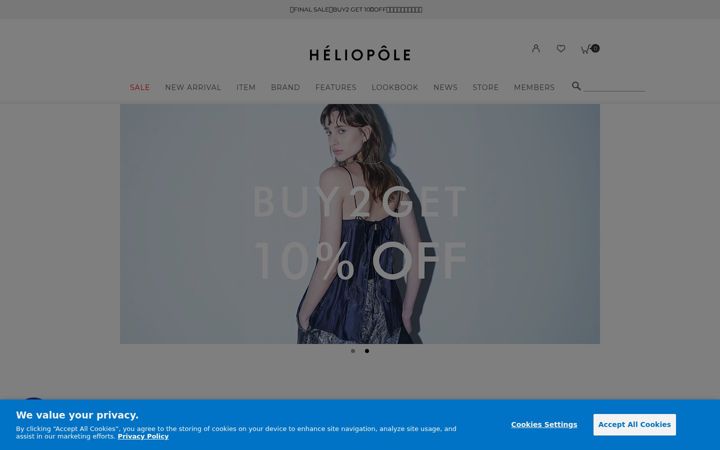 Screenshot of heliopole.jp