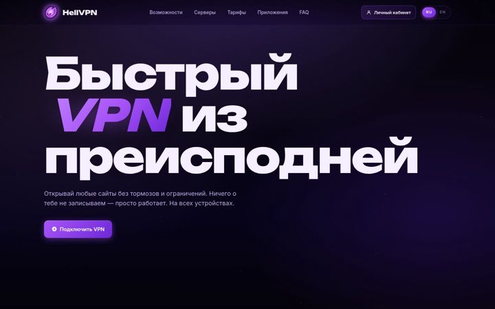 Screenshot of hellahillz.net